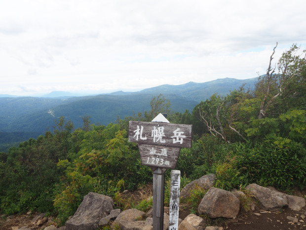 札幌岳山頂標識。羊蹄山は見えず・・