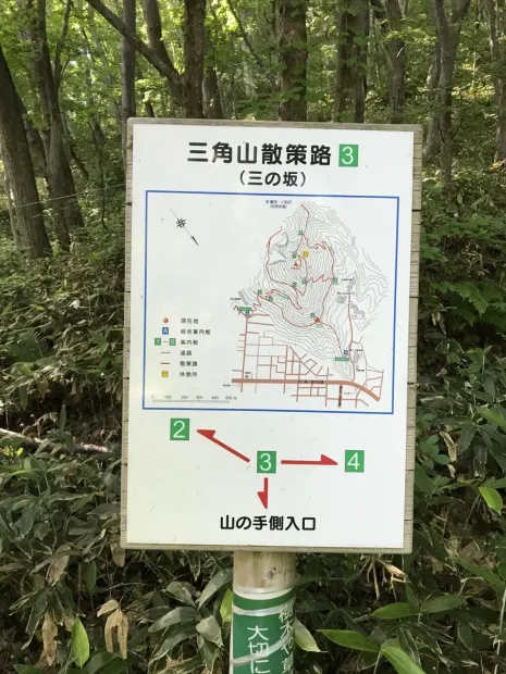 その近くに順路の看板