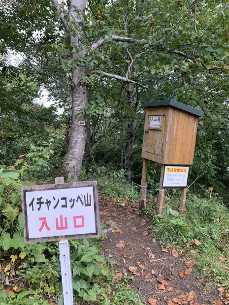 カーブの途中にあるから知らないと行きにくい