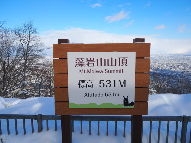 知ってはいたけど初見