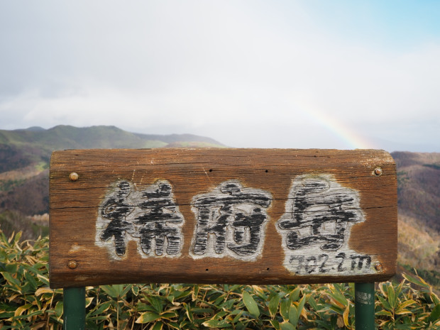 虹が出てきたので２枚め
