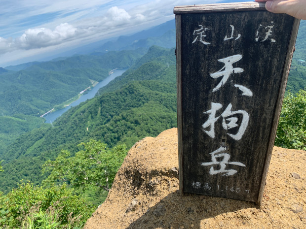 この上は怖くて立てなかった・・
